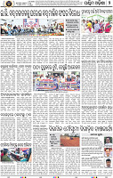Page 2 - Bargarh