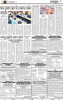 Page 8 - Jajpur