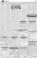 Page 8 - Nayagarh
