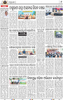 Page 9 - Nayagarh