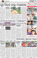 Page 10 - Jajpur