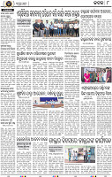 Page 8 - Cuttack
