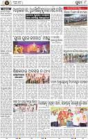 Page 8 - Puri