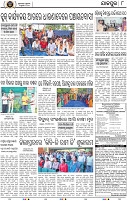Page 8 - Jajpur