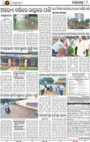 Page 8 - Nayagarh