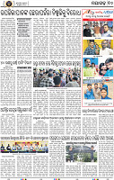 Page 10 - Nayagarh