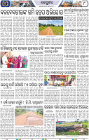 Page 8 - Keonjhar
