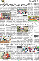 Page 8 - Nabarangpur