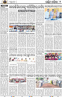Page 2 - Bolangir