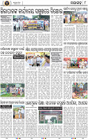 Page 8 - Nayagarh
