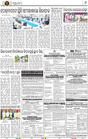 Page 9 - Nayagarh