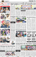 Page 10 - Nayagarh