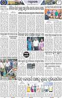 Page 8 - Mayurbhanj