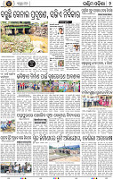 Page 2 - Bargarh