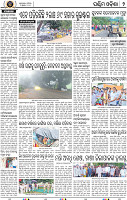 Page 2 - Bolangir