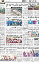Page 2 - Rourkela