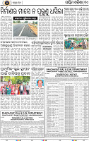 Page 10 - Bolangir