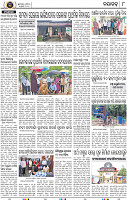 Page 8 - Nayagarh