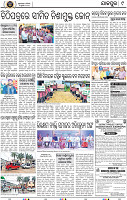 Page 9 - Jajpur