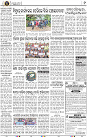 Page 9 - Nayagarh
