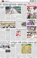 Page 10 - Jajpur