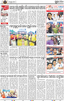 Page 10 - Puri