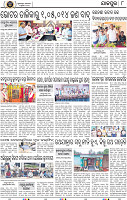 Page 8 - Jajpur
