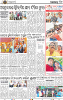 Page 10 - Nayagarh