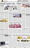 Page 2 - Rourkela