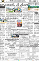 Page 9 - Bolangir