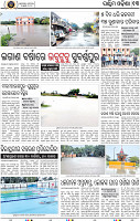 Page 13 - Bargarh