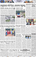 Page 9 - Keonjhar