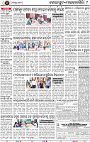Page 9 - Koraput