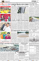 Page 8 - Jajpur