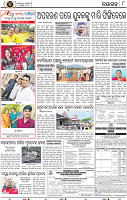 Page 8 - Nayagarh