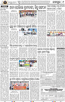 Page 9 - Jajpur