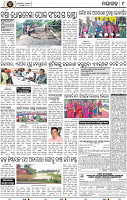 Page 9 - Nayagarh