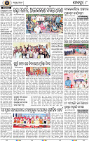 Page 8 - Khordha