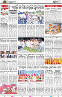 Page 8 - Puri