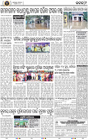 Page 9 - Cuttack