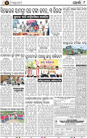 Page 9 - Khordha