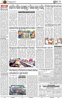 Page 9 - Puri