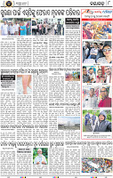 Page 8 - Nayagarh
