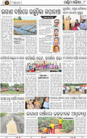 Page 8 - Bargarh