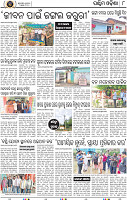 Page 8 - Bolangir