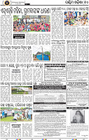 Page 10 - Bolangir