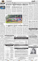 Page 9 - Khordha