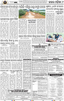 Page 9 - Keonjhar