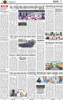 Page 8 - Cuttack