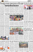 Page 8 - Khordha